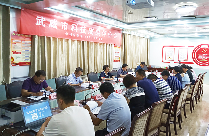 武威职业学院3个项目 anli.jpg